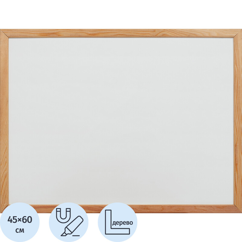 

Доска магнитно-маркерная Attache Wood 45x60 см односекционная с лаковым покрытием