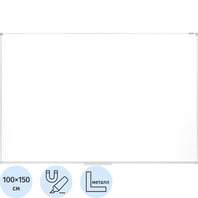 

Доска магнитно-маркерная Attache Classic 100x150 см односекционная с лаковым покрытием (полочка для маркеров)