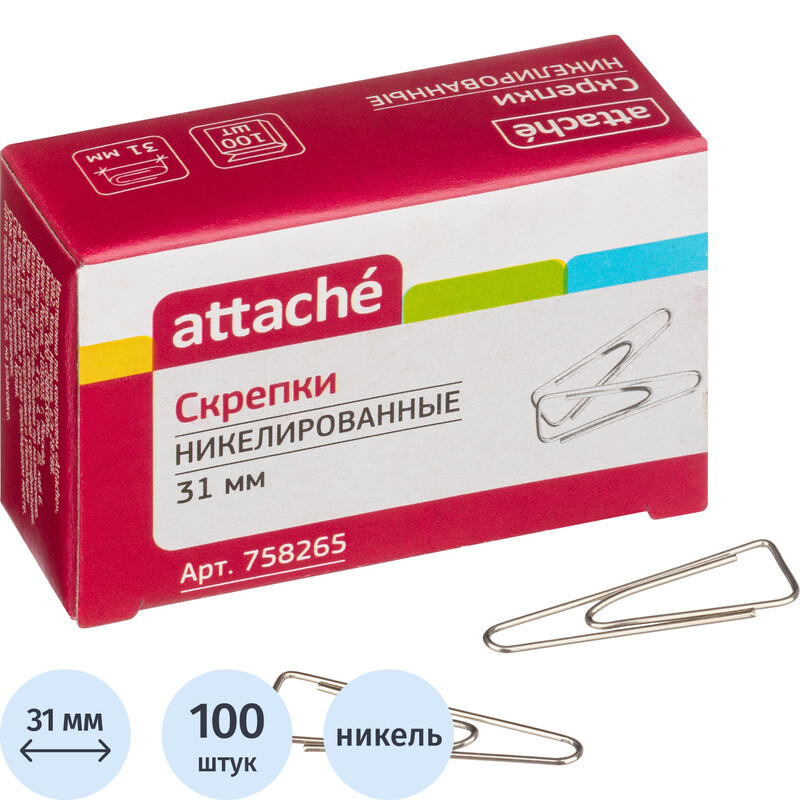 

Скрепки канцелярские 31 мм Attache металлические никелированные (100 штук в упаковке)