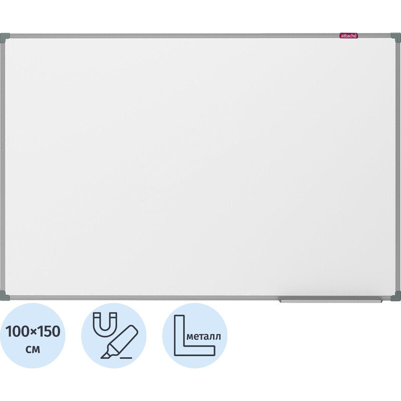

Доска магнитно-маркерная Attache Classic Ф-15 100x150 см односекционная с лаковым покрытием (полочка для маркеров)
