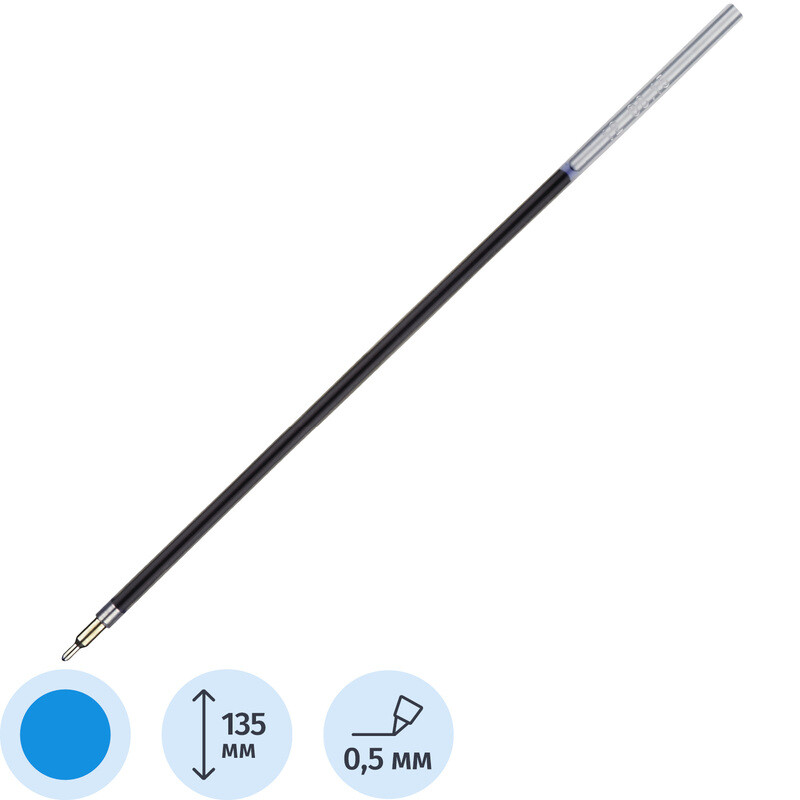 

Стержень шариковый Attache синий 135 мм (толщина линии письма 0.5 мм)