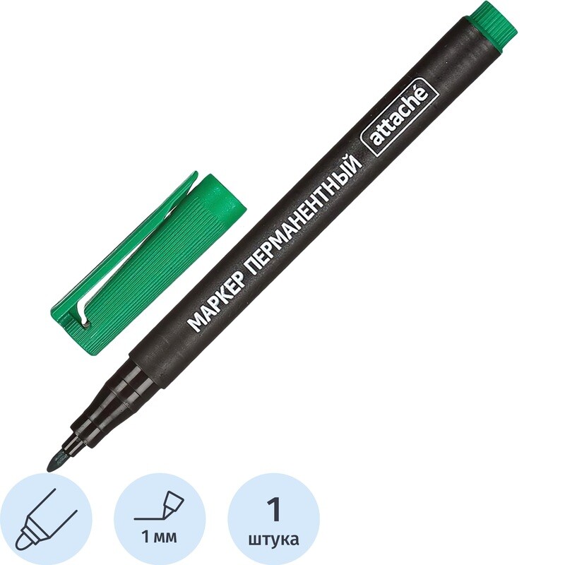 

Маркер перманентный Attache зеленый (толщина линии 1 мм) круглый наконечник