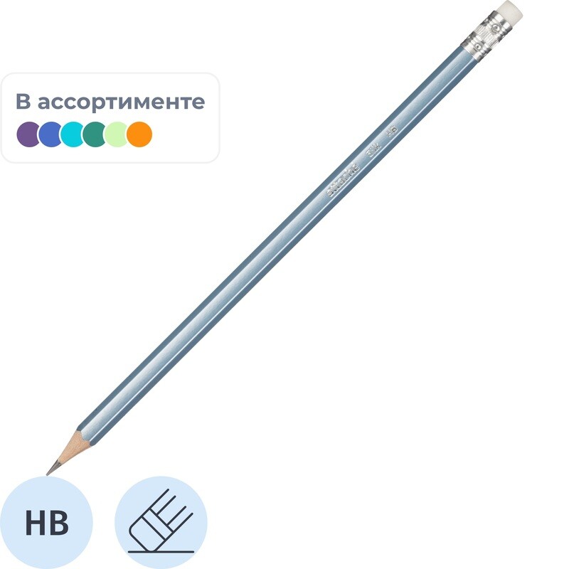 

Карандаш чернографитный НВ с ластиком Attache Silk заточенный шестигранный