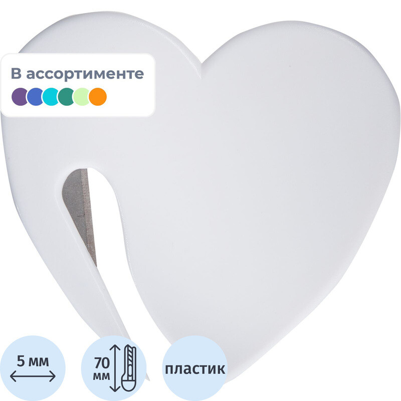 

Нож канцелярский Attache для открытия конвертов (ширина лезвия 5 мм)