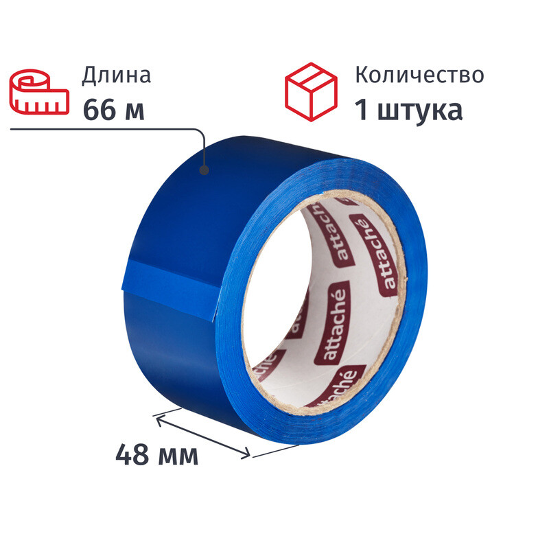 

Клейкая лента упаковочная Attache 48 мм x 66 м 45 мкм синяя