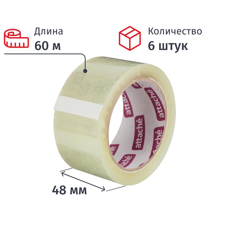

Клейкая лента упаковочная Attache 48 мм х 60 м 45 мкм прозрачная (6 штук в упаковке)