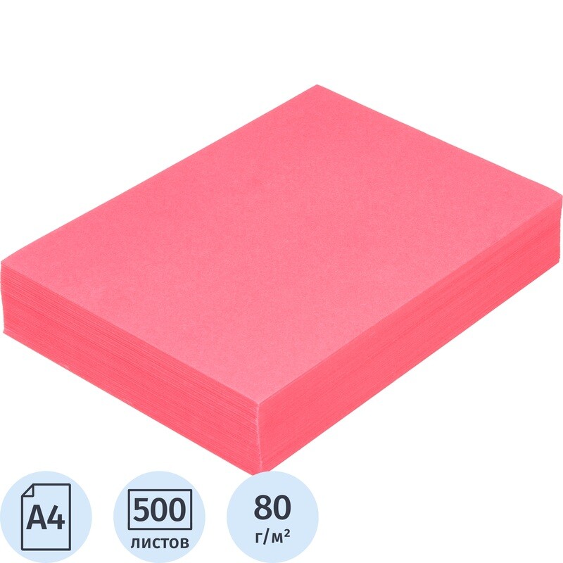 

Бумага цветная для печати Attache розовый интенсив К3 Гознак (А4, 80 г/кв.м, 500 листов)