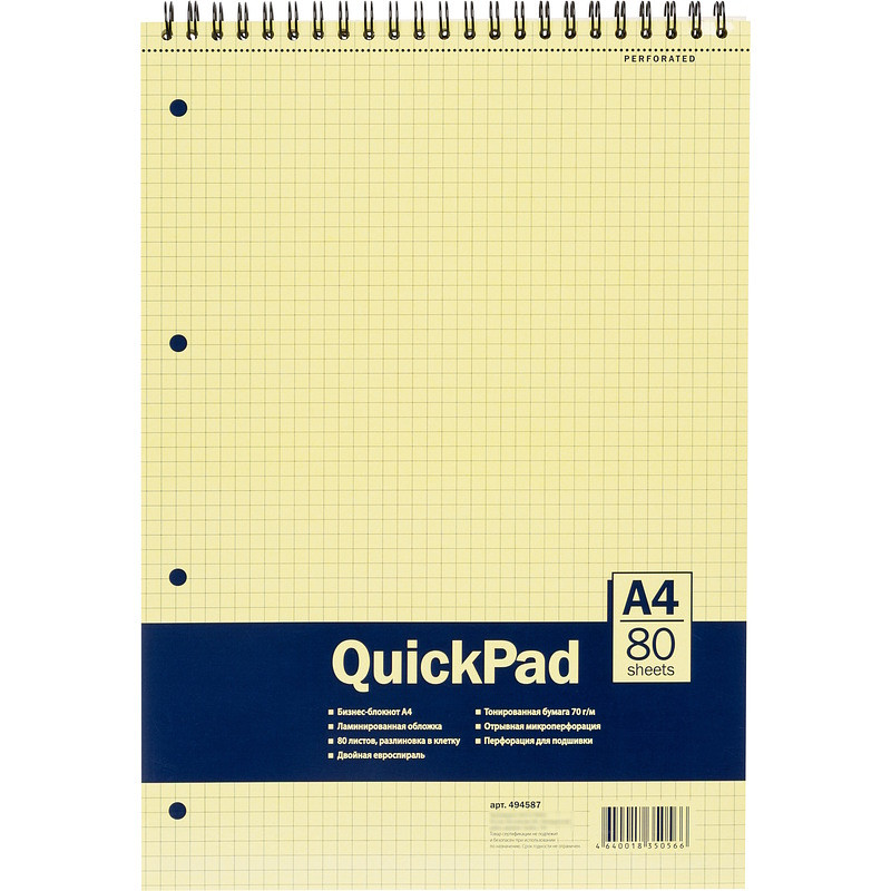 

Блокнот Attache Selection А4 80 листов желтый в клетку на спирали (305х205 мм)