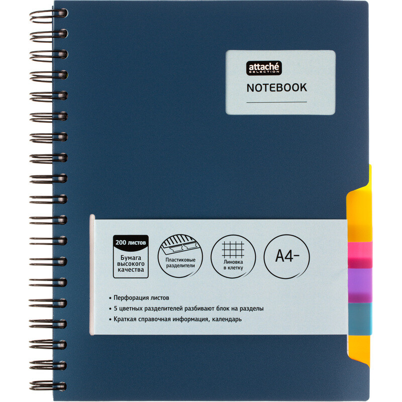 

Бизнес-тетрадь Attache Selection Office book A4- 200 листов синяя в клетку 5 разделителей на спирали (212х245 мм)