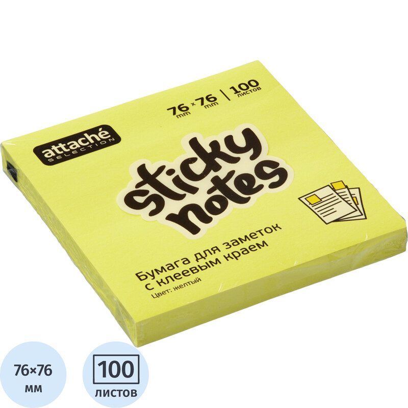 

Стикеры Attache Selection 76x76 мм неоновые желтые (1 блок на 100 листов)