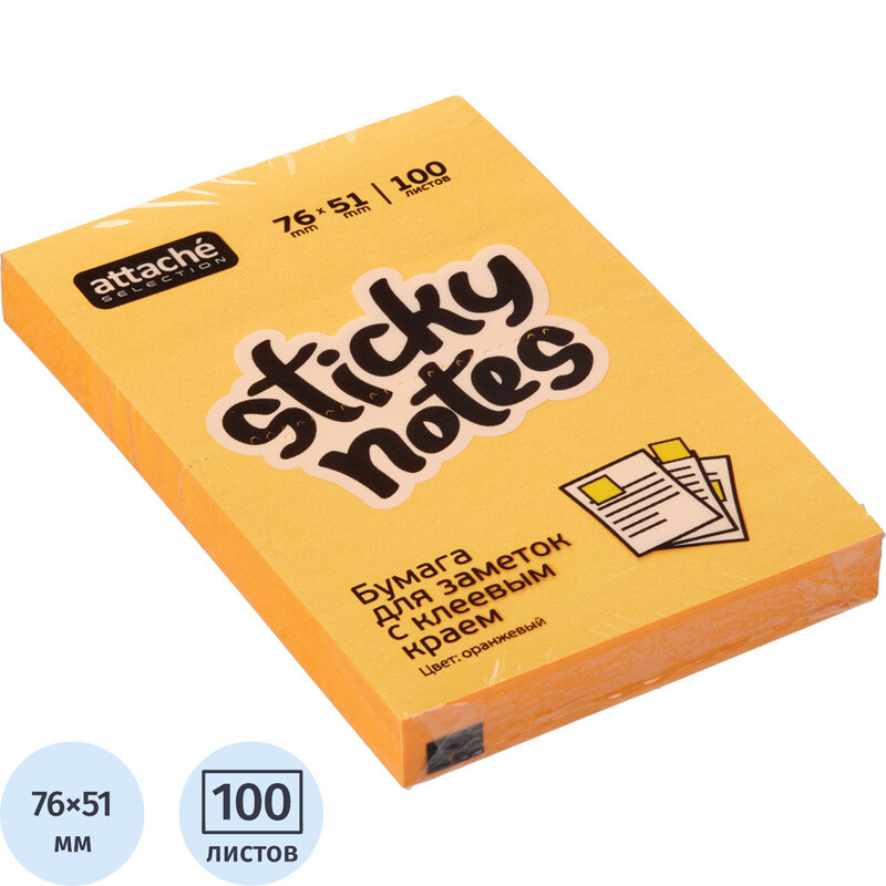 

Стикеры Attache Selection 76x51 мм неоновые оранжевые (1 блок на 100 листов)