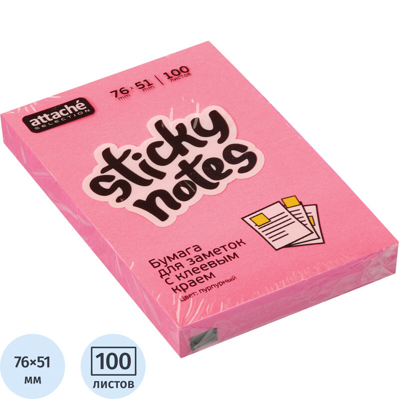 

Стикеры Attache Selection 76x51 мм неоновые розовые (1 блок на 100 листов)