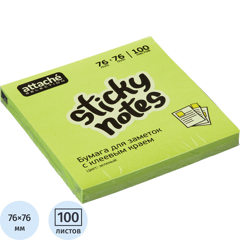

Стикеры Attache Selection 76x76 мм неоновые зеленые (1 блок на 100 листов)