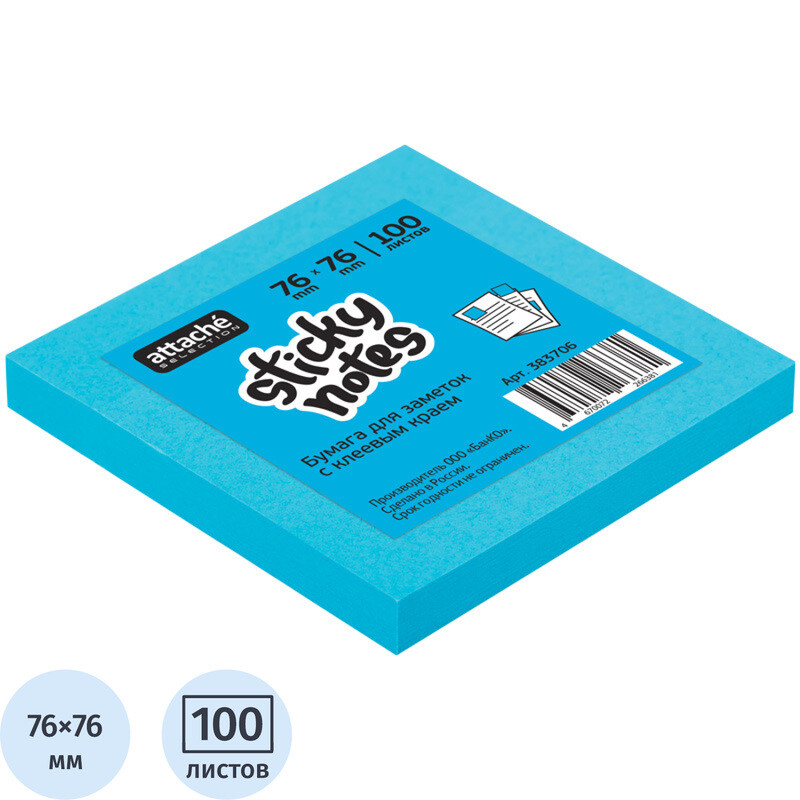 

Стикеры Attache Selection 76x76 мм неоновые голубые (1 блок на 100 листов)