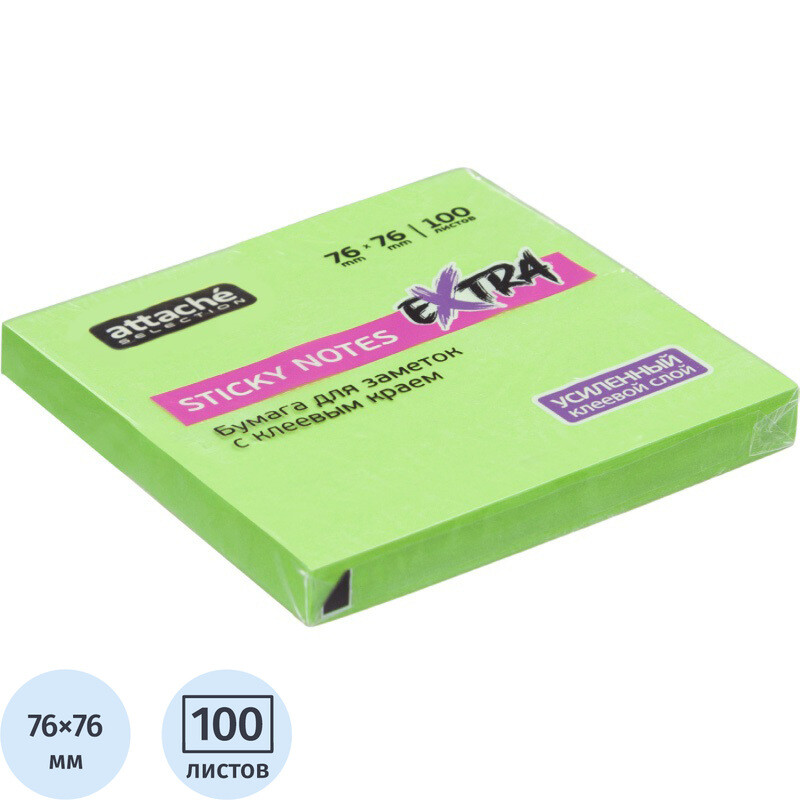 

Стикеры Attache Selection Extra 76х76 мм неоновые зеленые (1 блок на 100 листов)