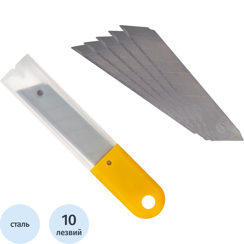 

Лезвие сменное Attache Selection SX18S-10 18 мм сегментированные (10 штук в упаковке)