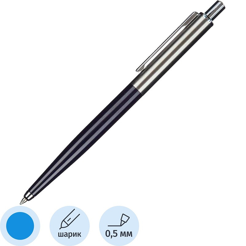 

Ручка шариковая Attache Selection Original цвет чернил синий, цвет корпуса синий/серебристый