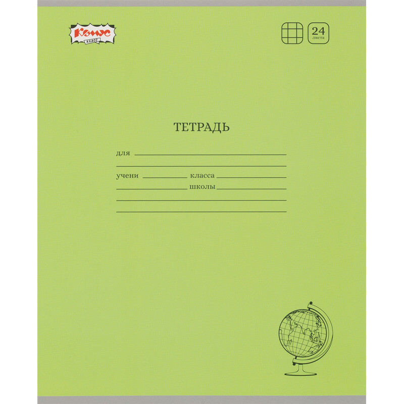 

Тетрадь школьная зеленая Комус Класс ColorPics А5 24 листа в клетку (10 штук в упаковке)