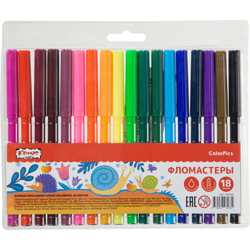 

Фломастеры Комус Класс ColorPics 18 цветов с вентилируемыми колпачками смываемые
