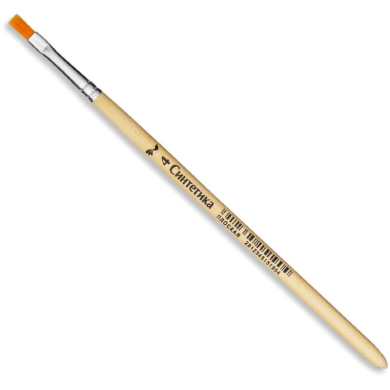 

Кисть Комус Класс (№1 School) плоская синтетика №4 деревянная ручка