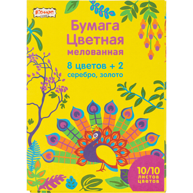 

Бумага цветная Комус Класс Живая природа (A4, 10 листов, 10 цветов, мелованная)