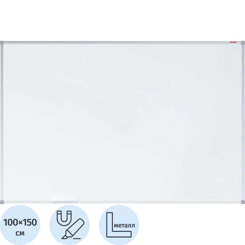 

Доска магнитно-маркерная Комус Premium 100х150 см односекционная с лаковым покрытием (полочка для маркеров)