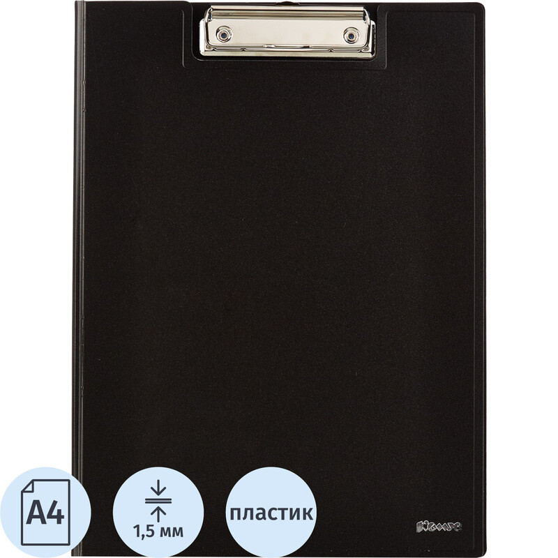

Папка-планшет с зажимом и крышкой Комус A4 пластиковая черная