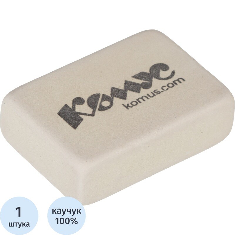 

Ластик Комус из натурального каучука прямоугольный 26x18x8 мм