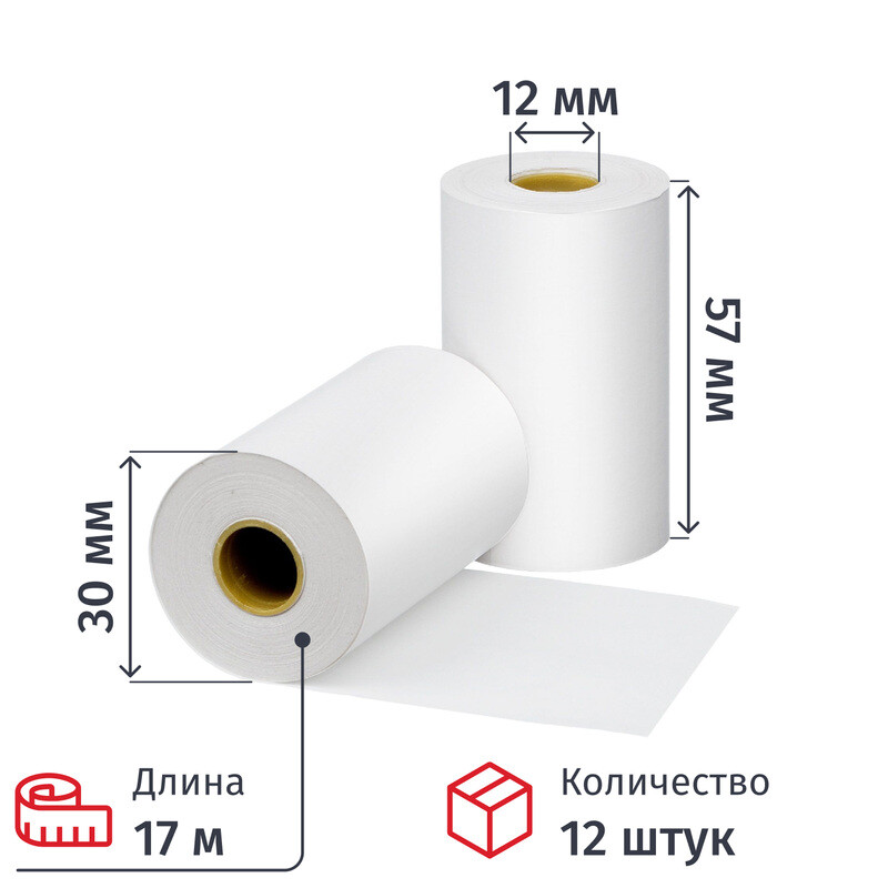 

Чековая лента из термобумаги ProMega / Комус 57 мм намотка 17 м диаметр 30 мм втулка 12 мм (12 штук в упаковке, 858930)