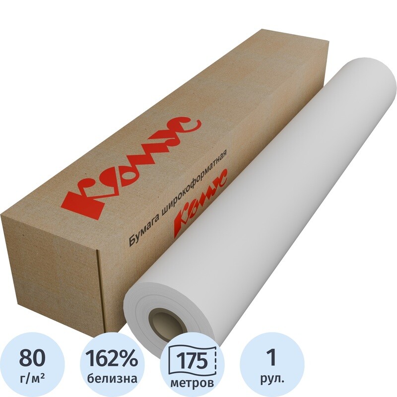 

Бумага для высокоскоростной печати Комус (ProMega engineer InkJet) 80 г/кв.м, длина 175 м, ширина 914 мм, диаметр втулки 76 мм