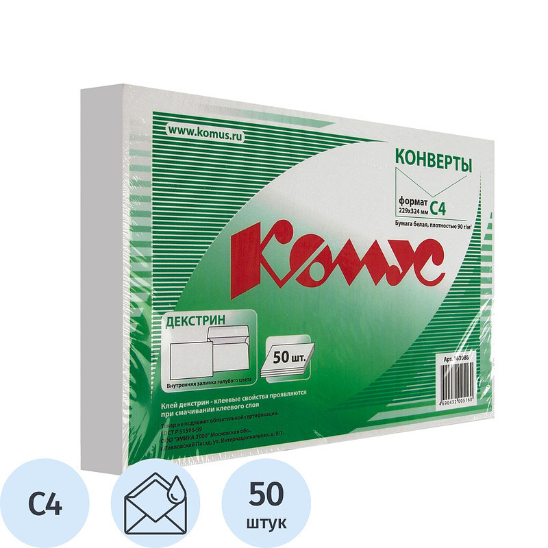 

Конверт Комус C4 90 г/кв.м белый декстрин с внутренней запечаткой (50 штук в упаковке)