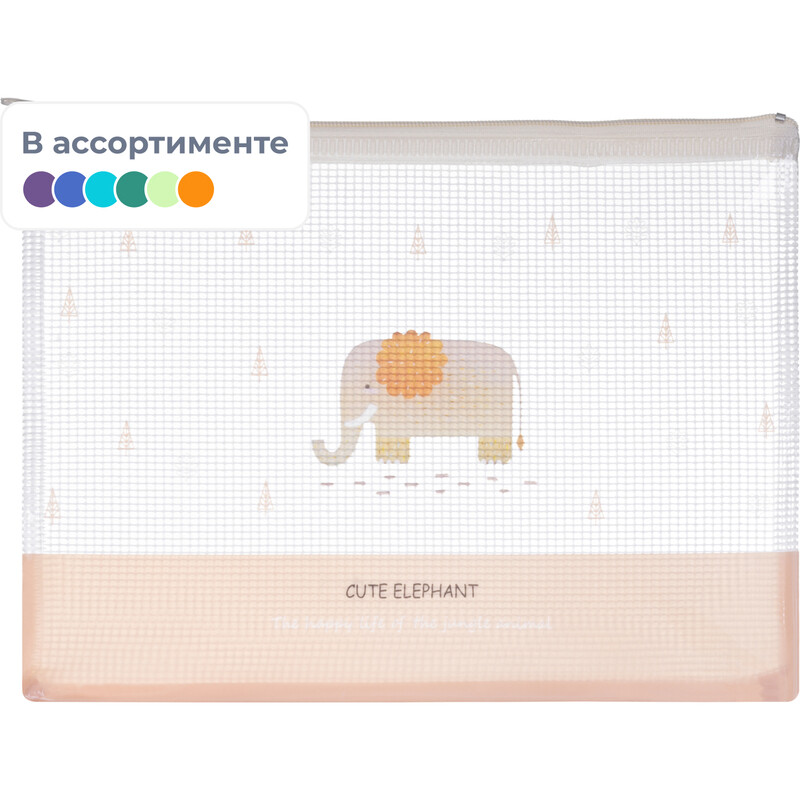 

Папка-конверт на молнии Deli А5 в ассортименте 200 мкм