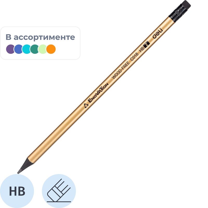 

Карандаш чернографитный пластиковый HB с ластиком Deli заточенный трехгранный