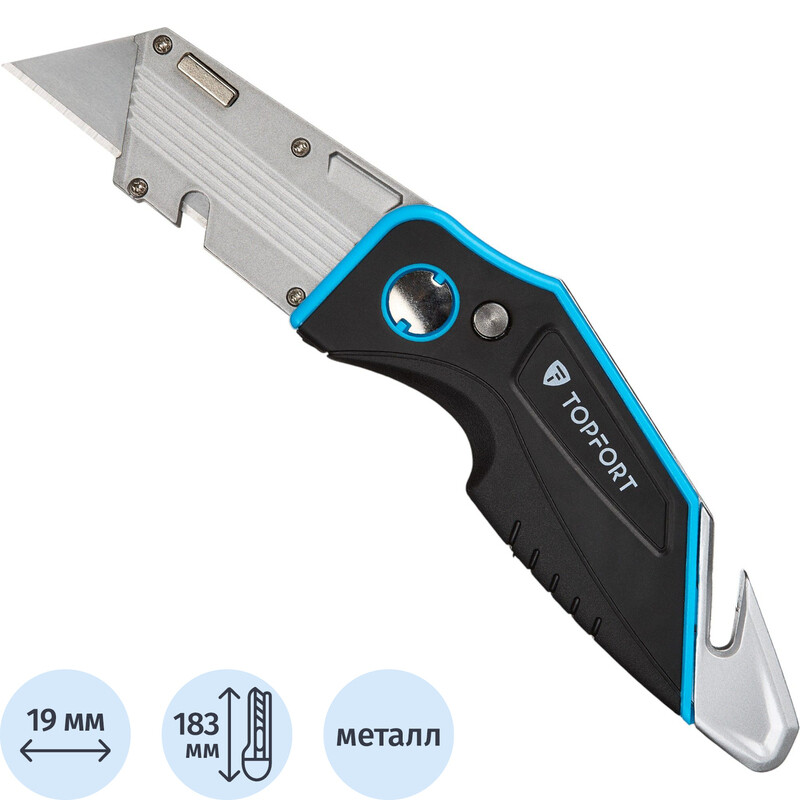 

Нож универсальный складной TOPFORT 19 мм (с лезвием для строп и стяжек, 1959136)