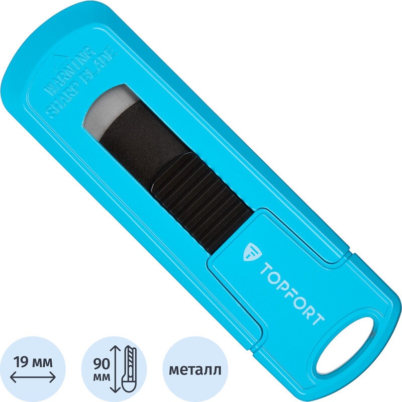 

Нож безопасный мини TOPFORT 19 мм (цинковый корпус, 1959131)