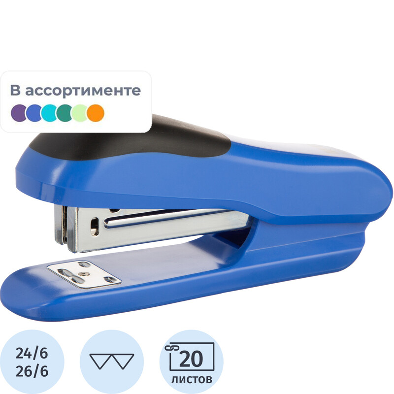 

Степлер M&G Comfort до 20 листов (скобы № 24/6, 26/6, энергосберегающий)