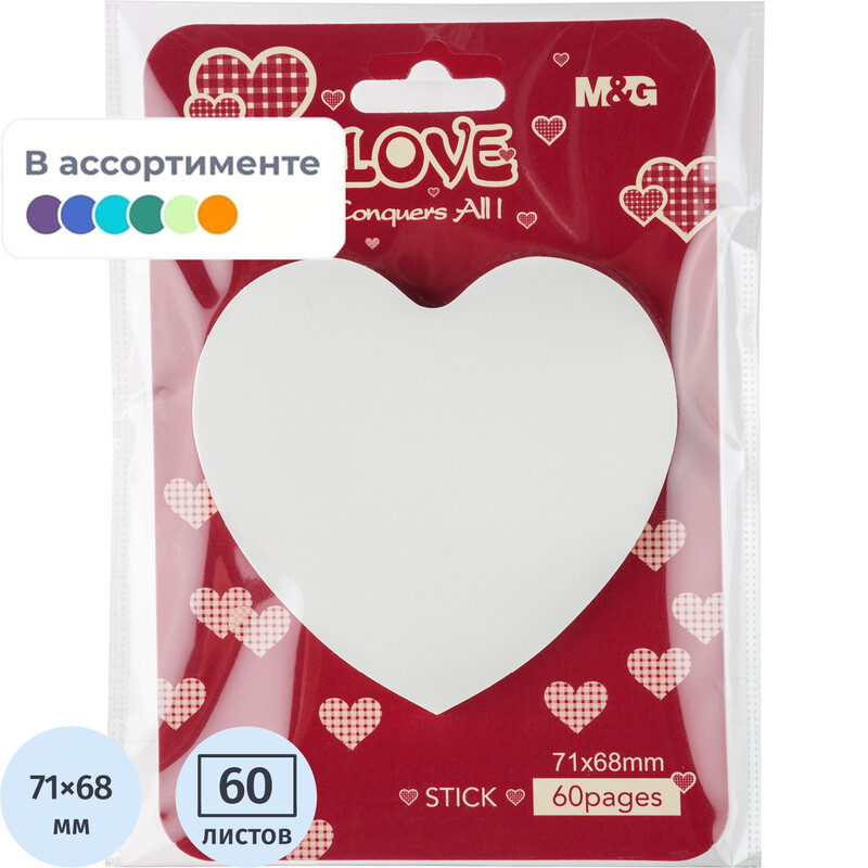 

Стикеры фигурные M&G Heart 71x68 мм пастельные (1 блок на 60 листов)
