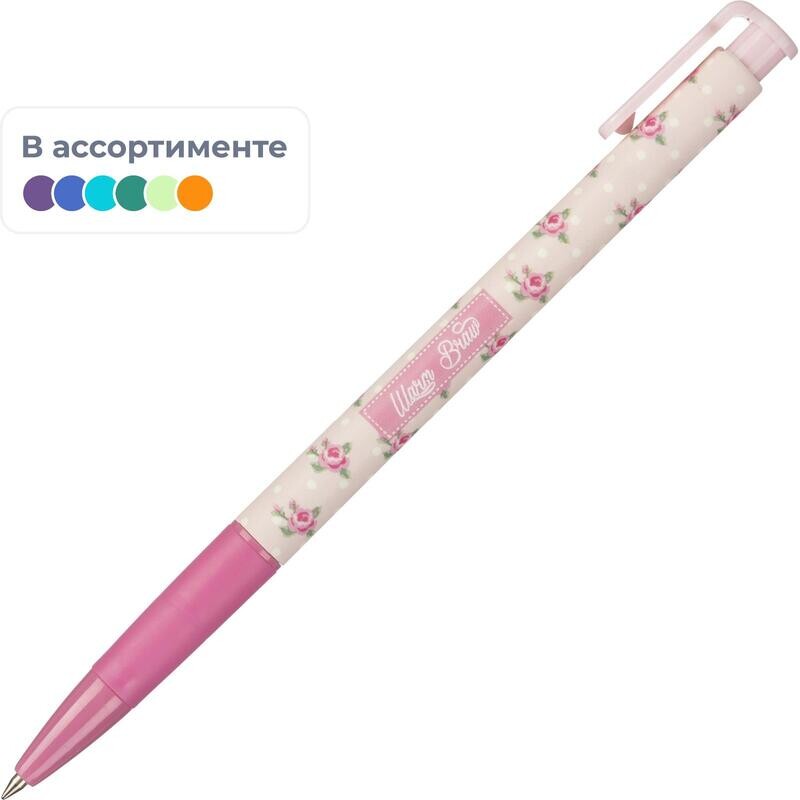 

Ручка шариковая автоматическая M&G Warm Braw синяя (толщина линии письма 0.35 мм, ABP827742205F4C)