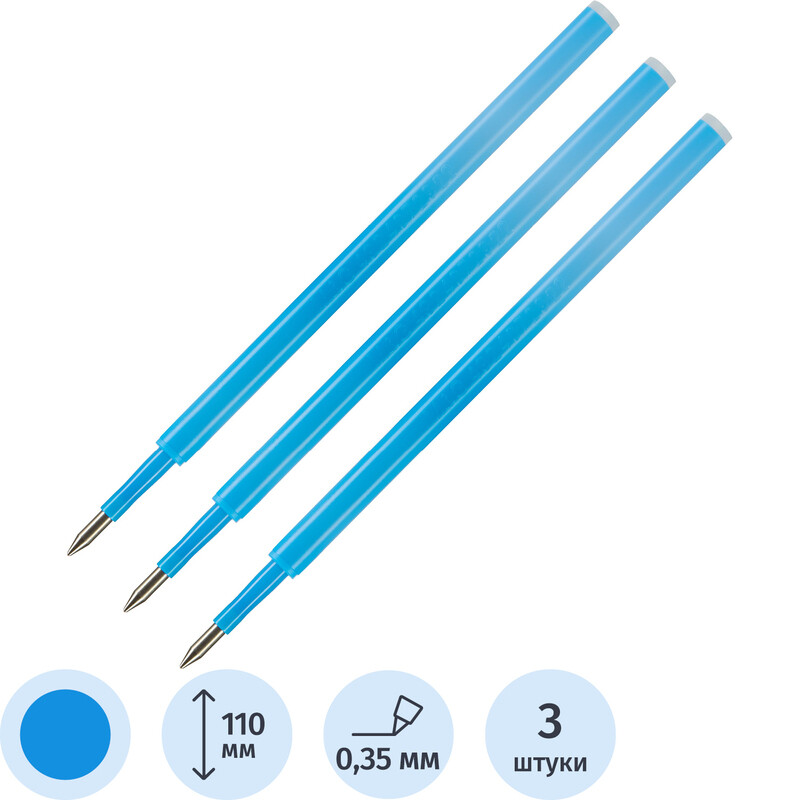 

Стержень гелевый M&G синий 110 мм стандартный стираемый (3 штуки в упаковке)