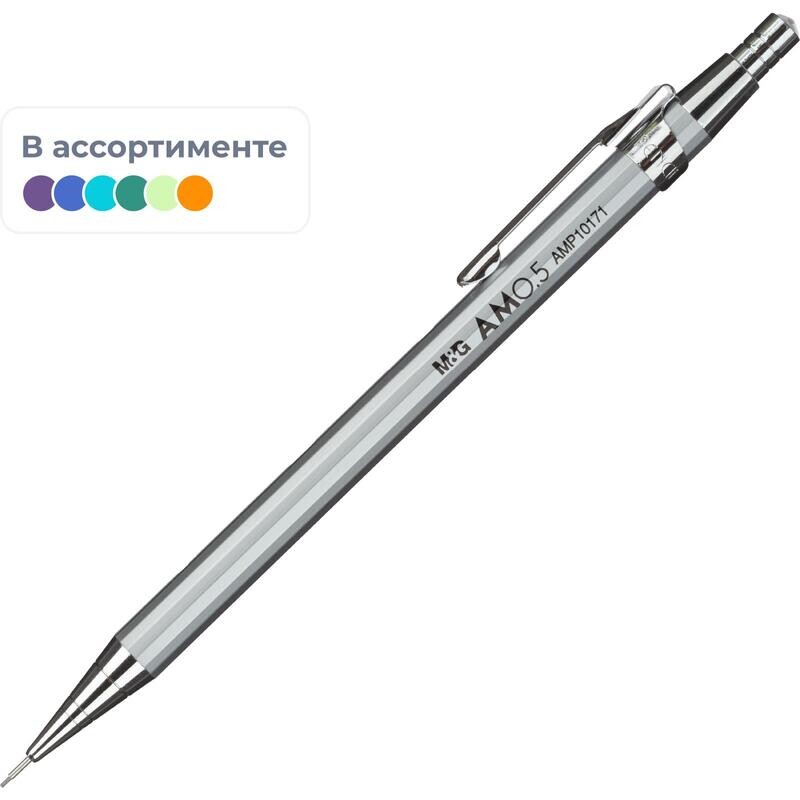 

Карандаш механический 0.5 мм M&G (AMP10171110596C)