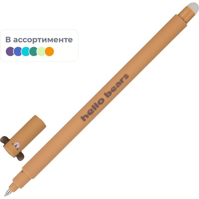 

Ручка гелевая со стираемыми чернилами M&G Hello Bears синяя (толщина линии 0.35 мм)