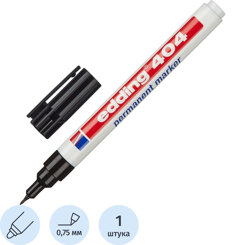 

Маркер перманентный Edding E-404/1 черный (толщина линии 0,75 мм) круглый наконечник