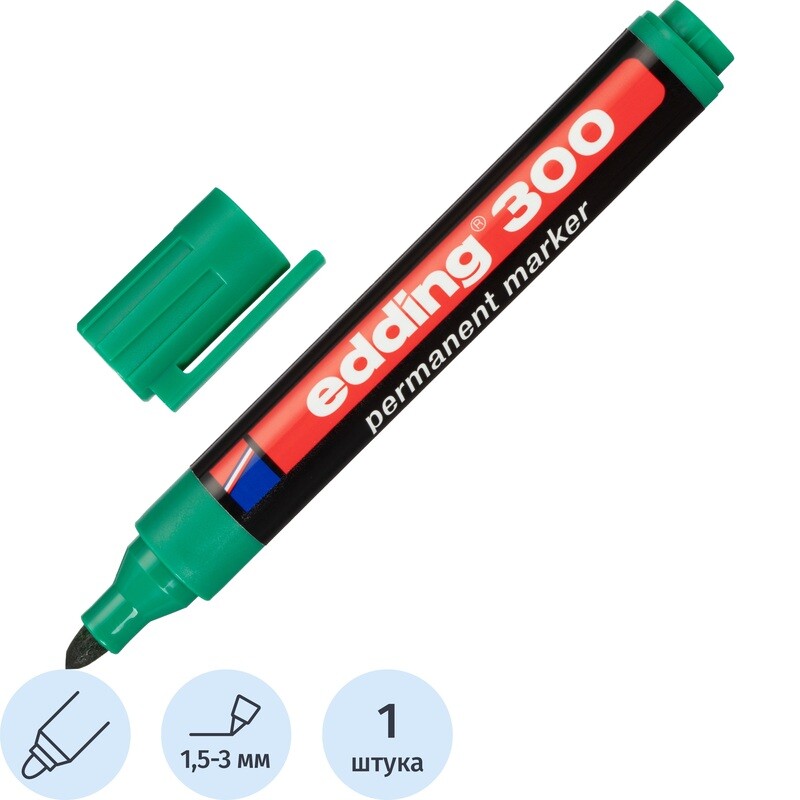 

Маркер перманентный Edding E-300/4 зеленый (толщина линии 1,5-3 мм) круглый наконечник