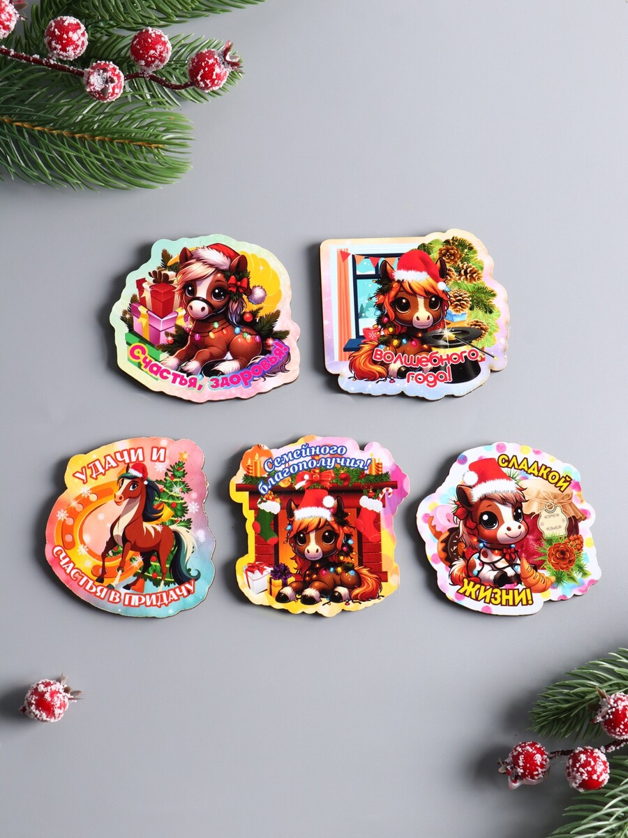 

Набор магнитов на холодильник