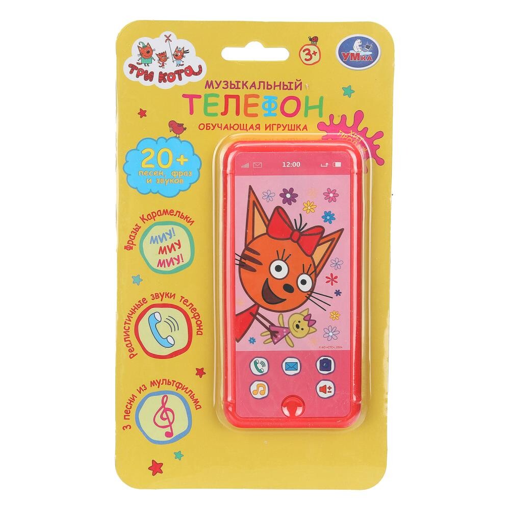 

Обучающий телефон Три Кота, Умка HT1418-R8