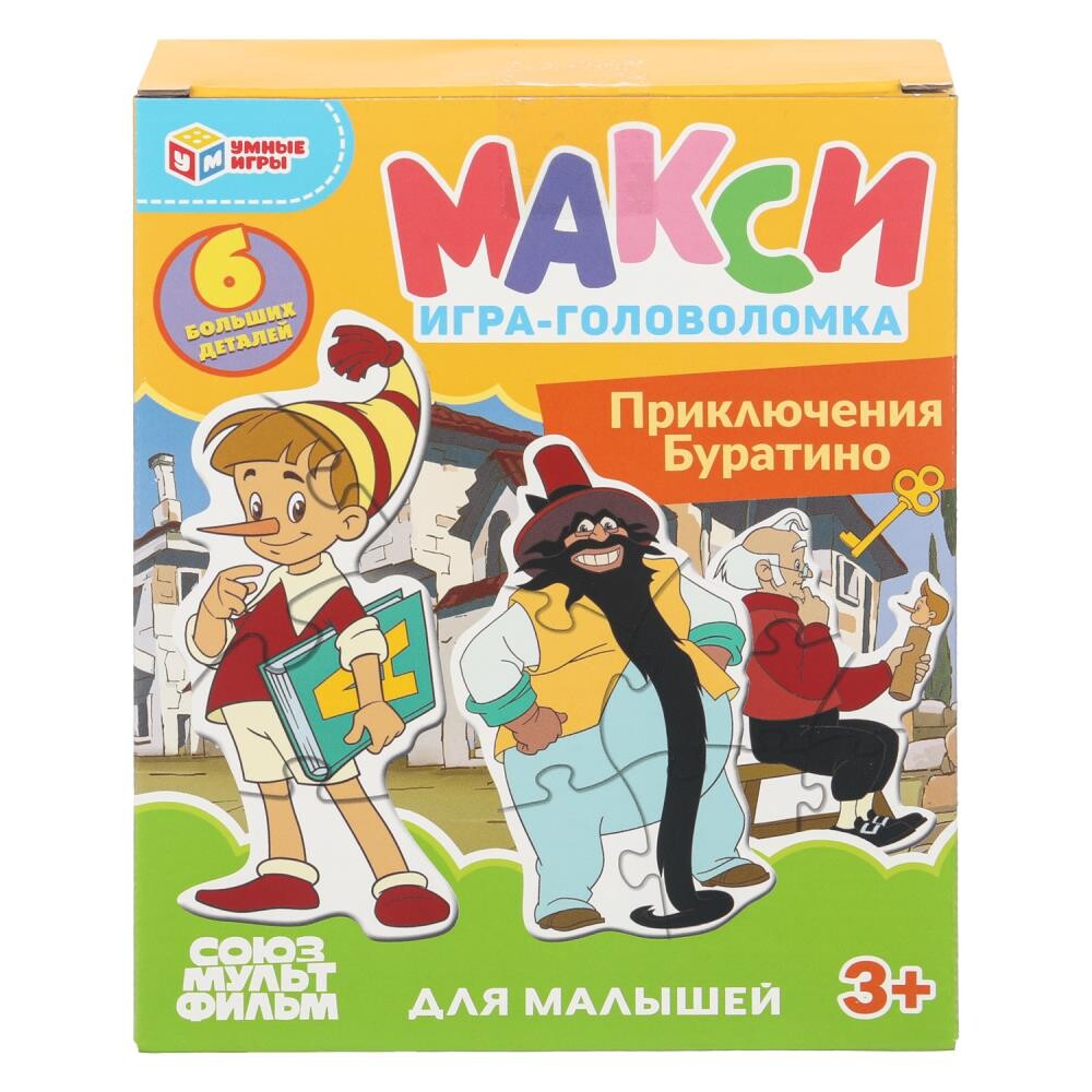 

Пазл настольный СОЮЗМУЛЬТФИЛЬМ, Умные игры 4630395021630