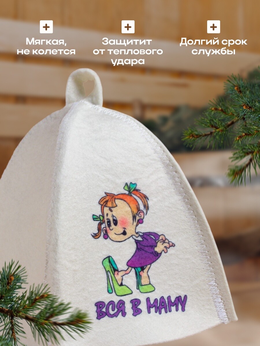 

Шапка, Белый;светлая