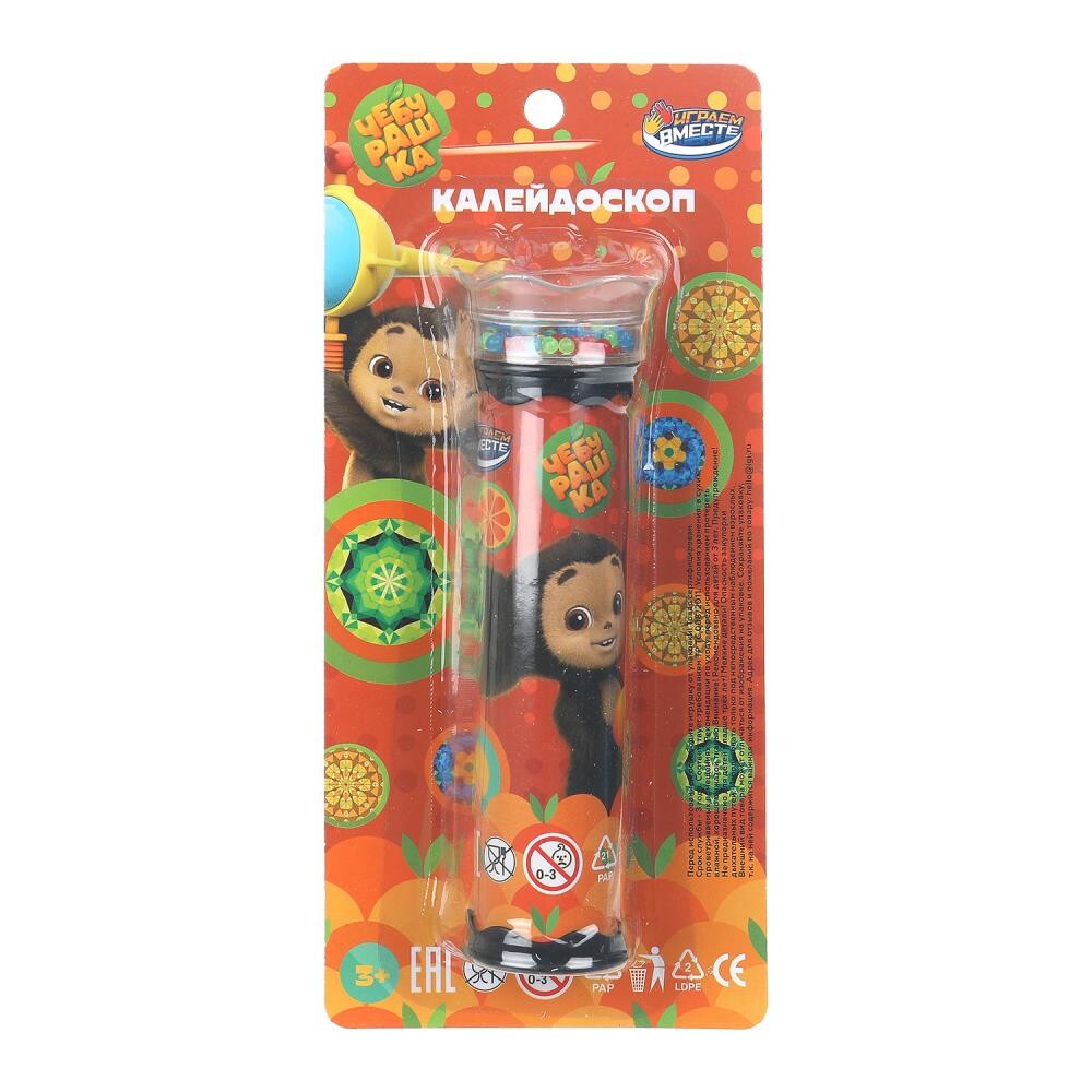 

Калейдоскоп Чебурашка, ИГРАЕМ ВМЕСТЕ N457-H24048-R2