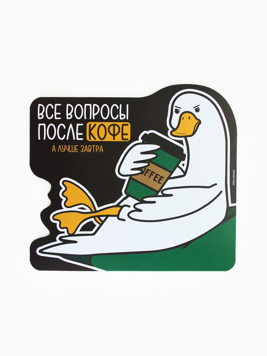 

Коврик для мыши