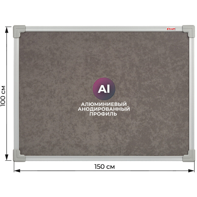 

Доска текстильная 100x150 см Комус цвет покрытия серый металлическая рама